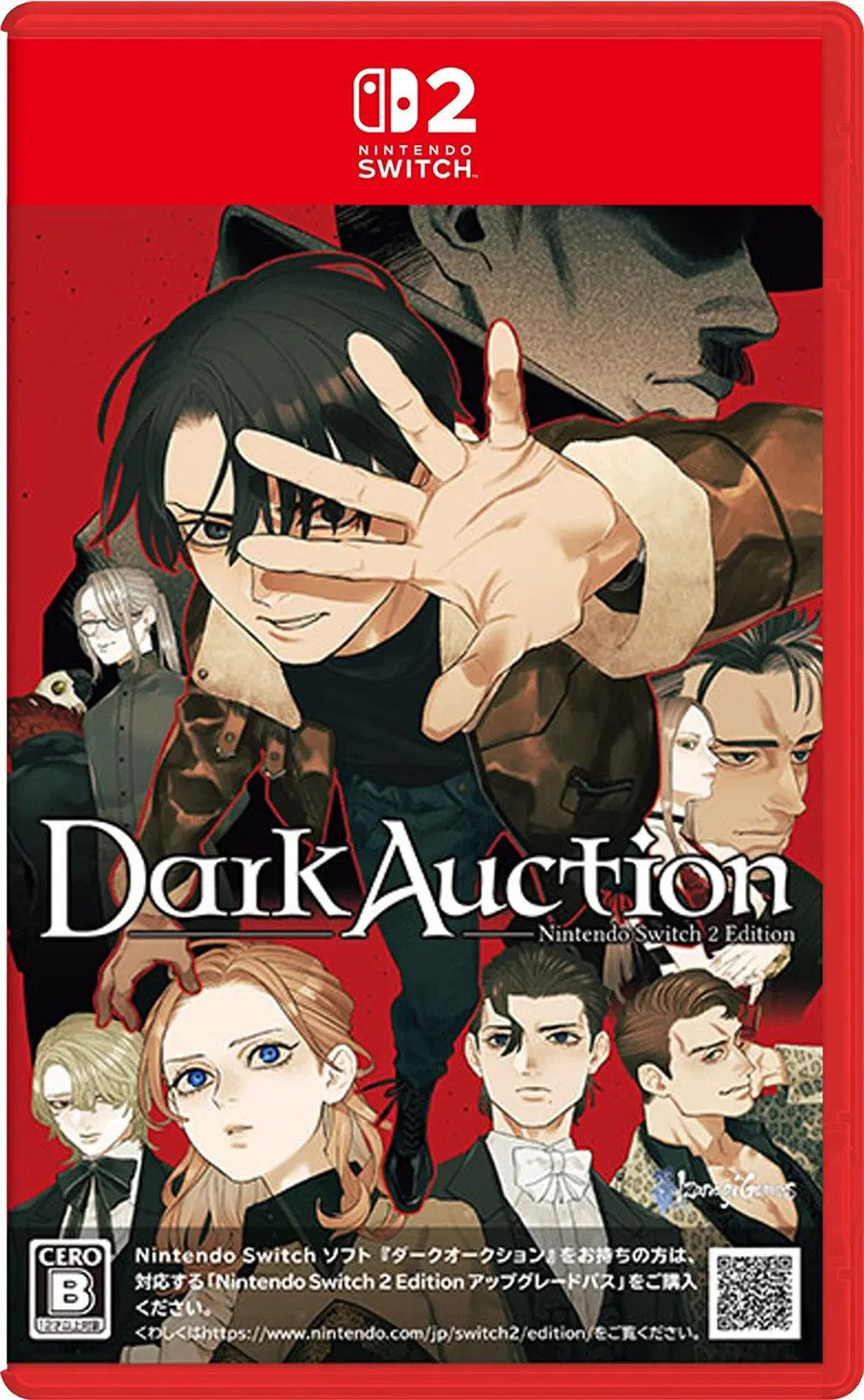 Dark auction on nintendo switch 2 front cover