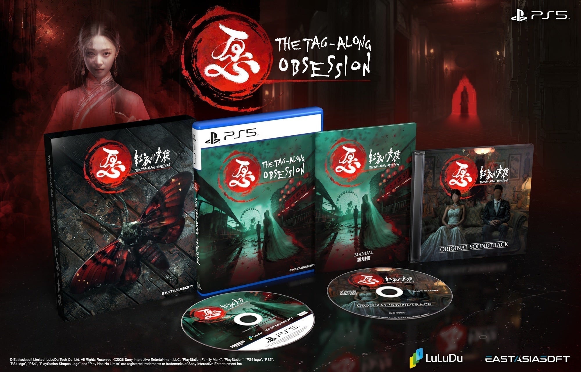 THE TAG-ALONG OBSESSION – Cinematic First-Person Horror Game for PS5