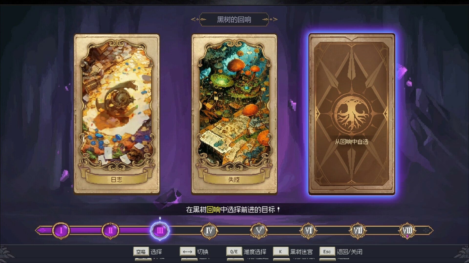 Three ornate cards with intricate designs on a dark background