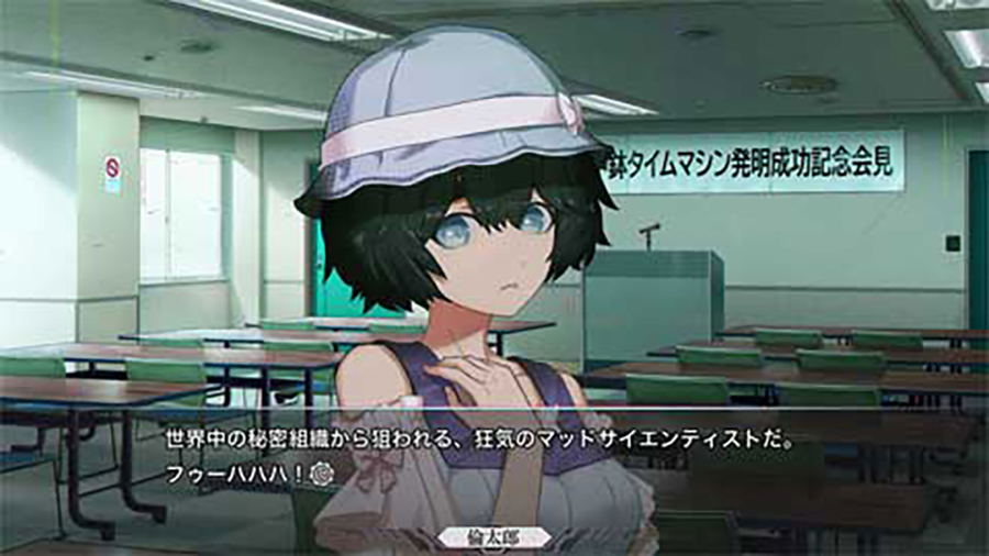 Anime-style scene showing a girl with short dark hair, blue eyes, and a light gray cap in a classroom setting, with Japanese text overlays and a classroom background.