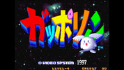 Colorful title screen with Japanese text and a character, featuring 'Video System' and the year 1997.
