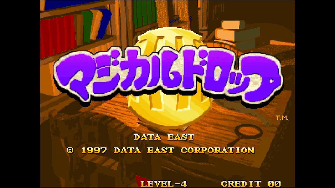 Vintage video game title screen with Japanese text and Data East logo