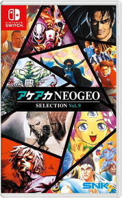 ACA NEOGEO Selection Vol 9 Switch
