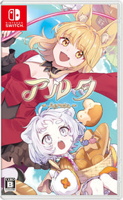 Nintendo Switch game case cover for Aerith from the game Clorinde, featuring anime-style artwork of two characters with cat ears, a red jacket, and a basket of treats, with the Nintendo Switch logo in the top-left corner.