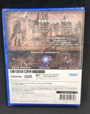 Ai_Limit_ps5_back_cover_bazaar