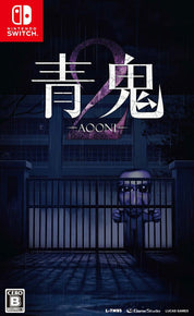 Nintendo Switch game cover for Aononi 2, featuring a dark, moody illustration of a gate and a small figure behind it, with the Nintendo Switch logo in the top-left corner.