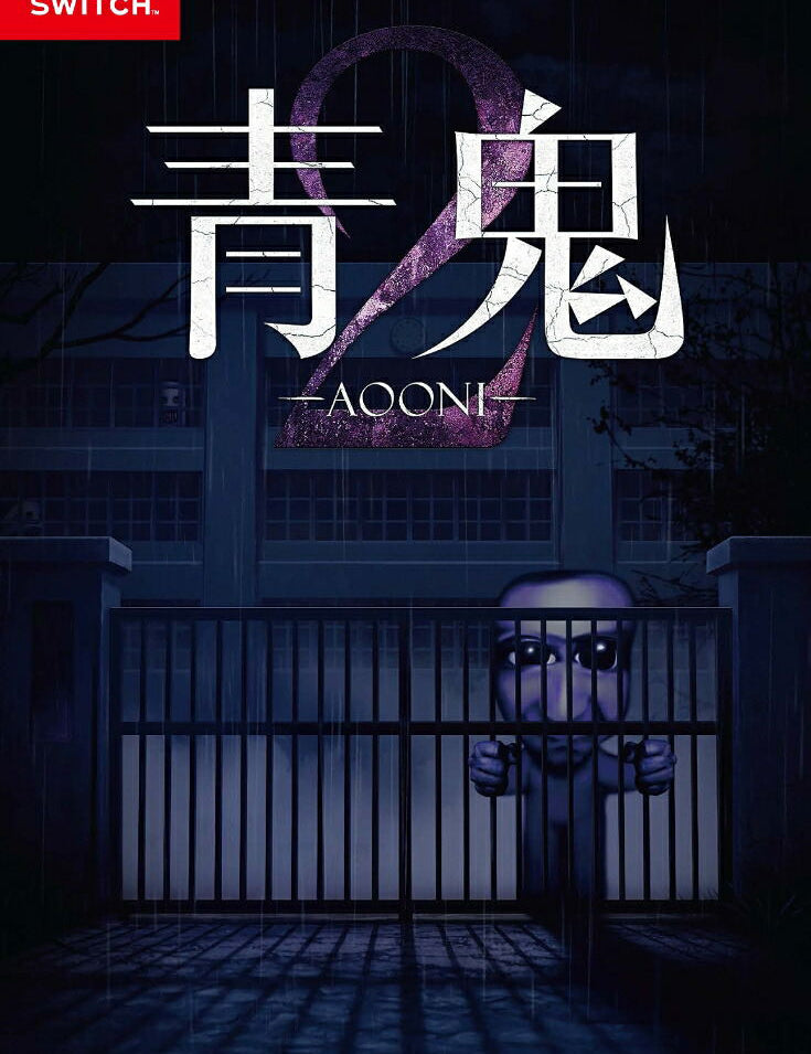 Nintendo Switch game cover for Aononi 2, featuring a dark, moody illustration of a gate and a small figure behind it, with the Nintendo Switch logo in the top-left corner.