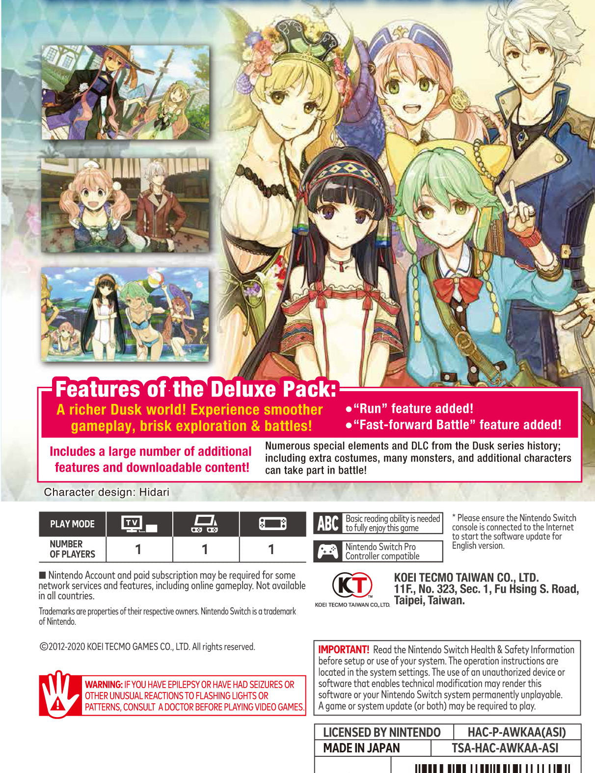Atelier_Dusk_Trilogy_Deluxe_Pack_Switch_1.jpg
