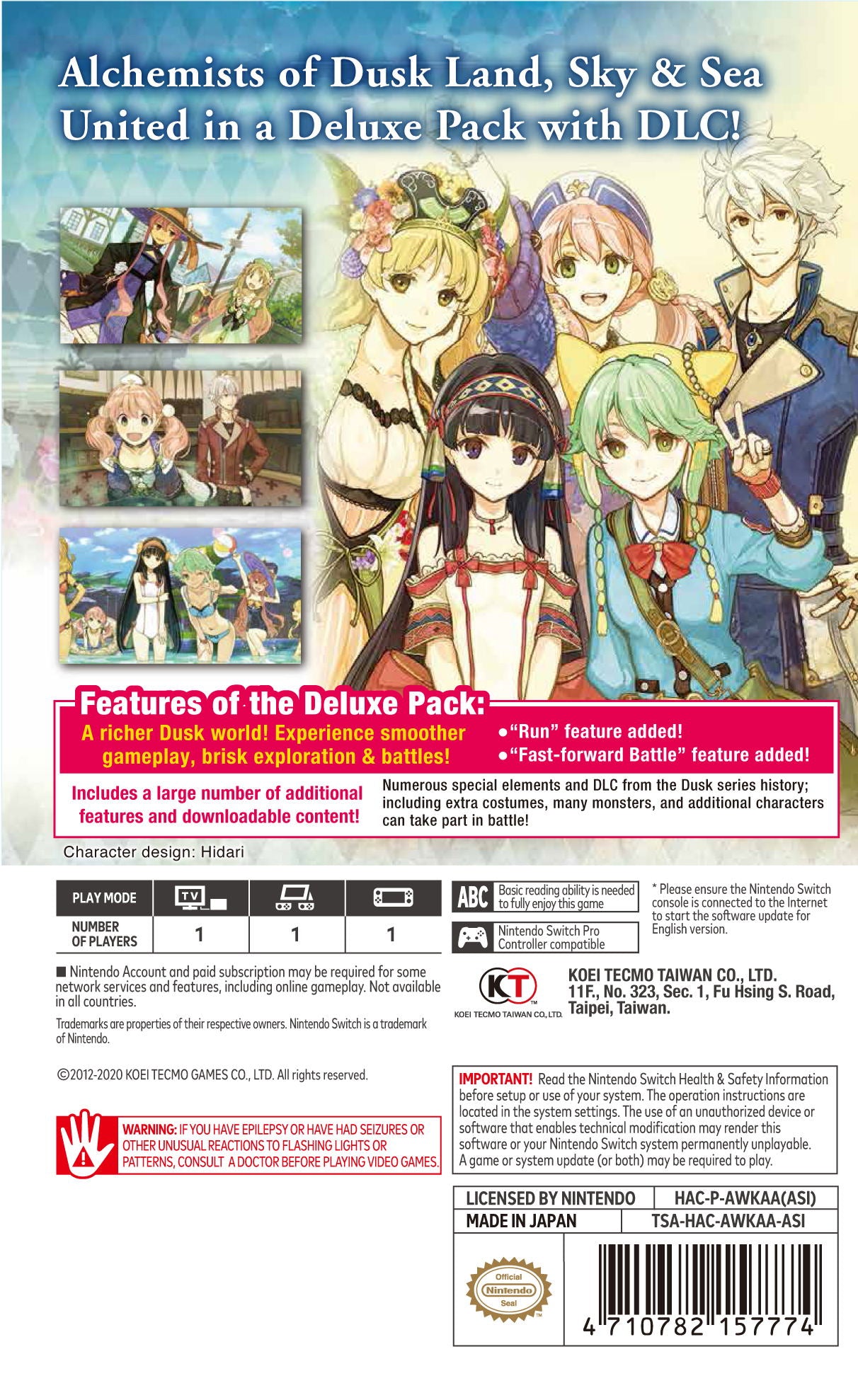 Atelier Dusk Trilogy Deluxe Pack Switch
