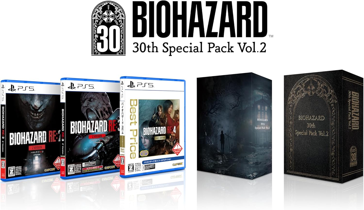 Biohazard 30th Special Pack Vol. 2 packaging for PlayStation 5 on a white background