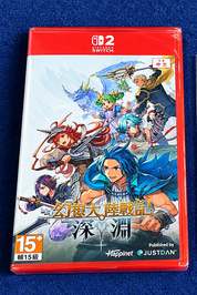 Nintendo Switch game case for Fantasy Wars: Deep Ocean, featuring colorful anime-style character artwork on the front cover, photographed on a textured blue background.