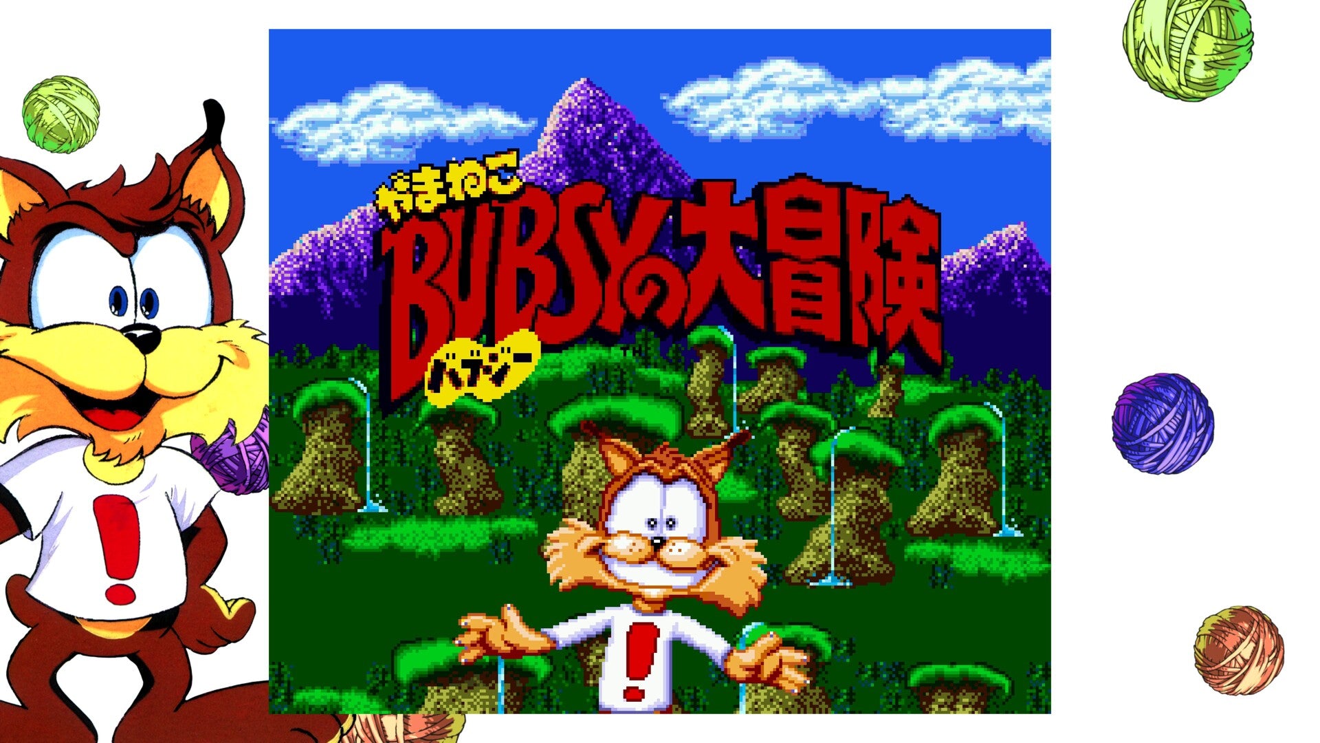 Bubsy in The Purrfect Collection Switch LRG