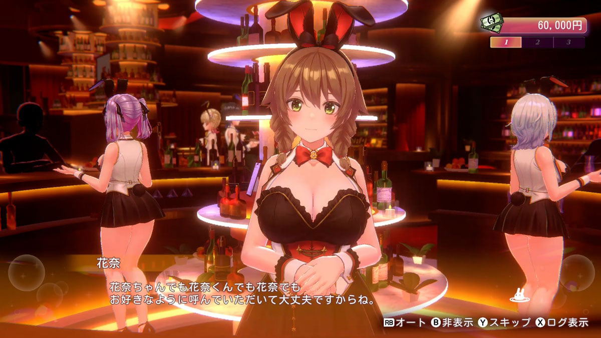 Bunny Garden 2 Switch