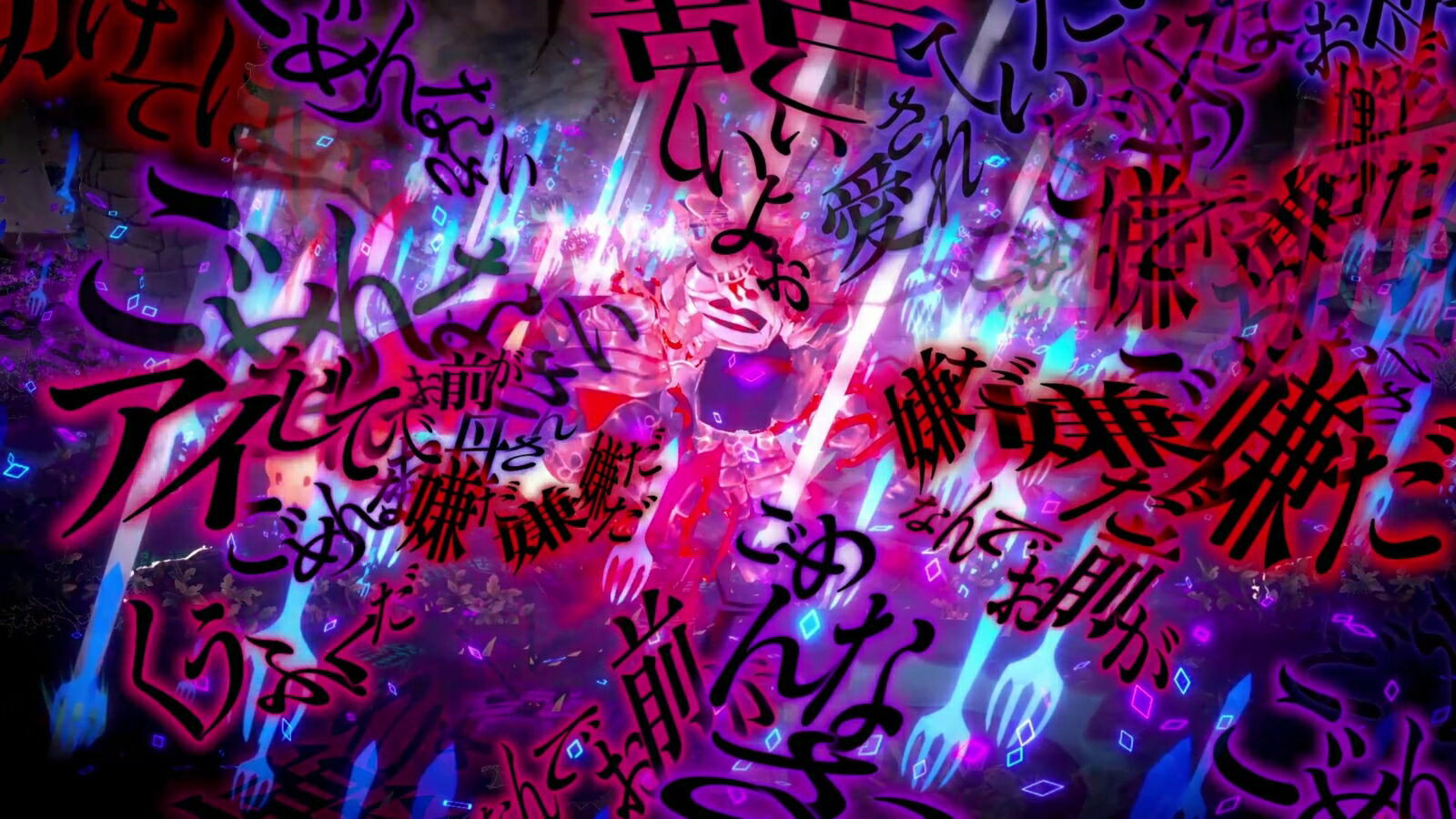 Colorful abstract design with text and lights on a dark background