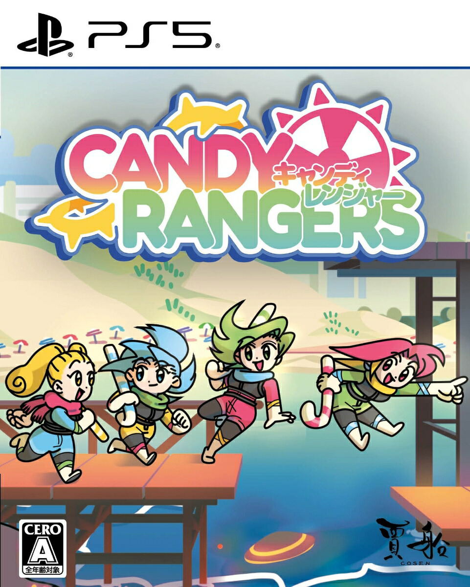 Cover of 'Candy Rangers' game for PS5 with colorful characters on a school playground background.