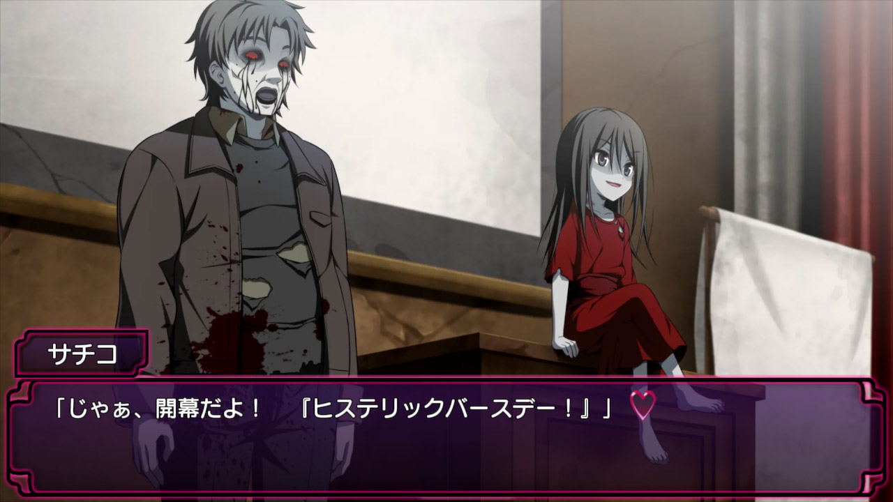 Animated scene with a character in a dark room and another character in a red dress.