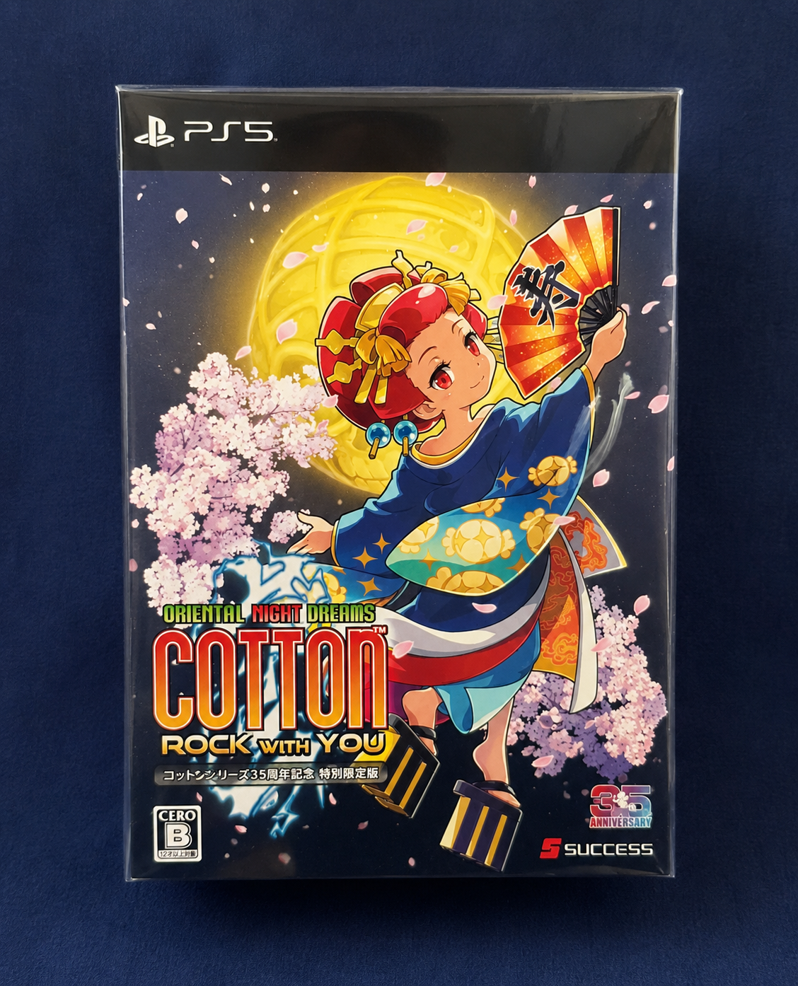 Cotton_35th_Anniversary_PS5_Cover_Art.png