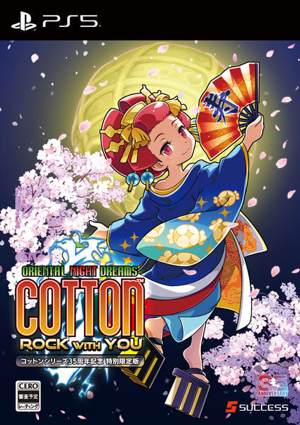 Game cover for 'Oriental Night Dreams: Cotton Rock with You' featuring a character in traditional attire against a cherry blossom background.