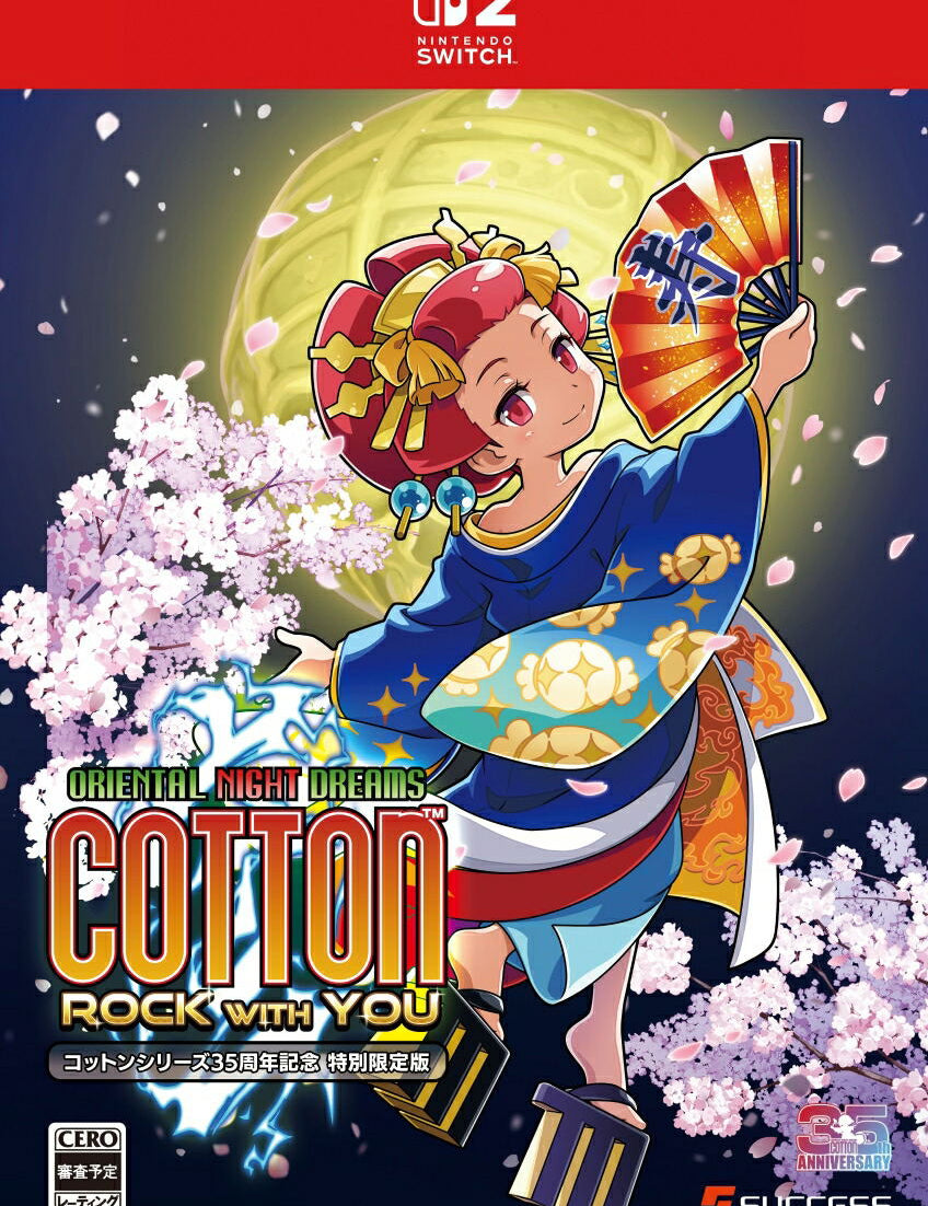 Game cover for 'Oriental Night Dreams Cotton Rock with You' on Nintendo Switch, featuring a character in traditional attire with cherry blossoms.