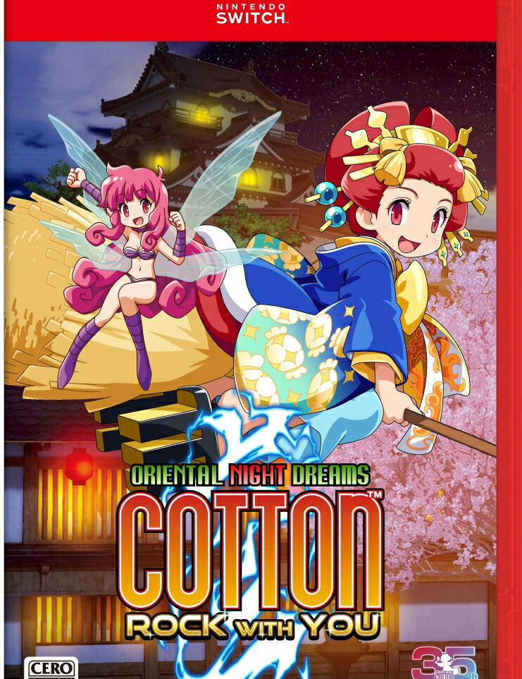 Cotton_Rock_With_You_Switch_2.jpg