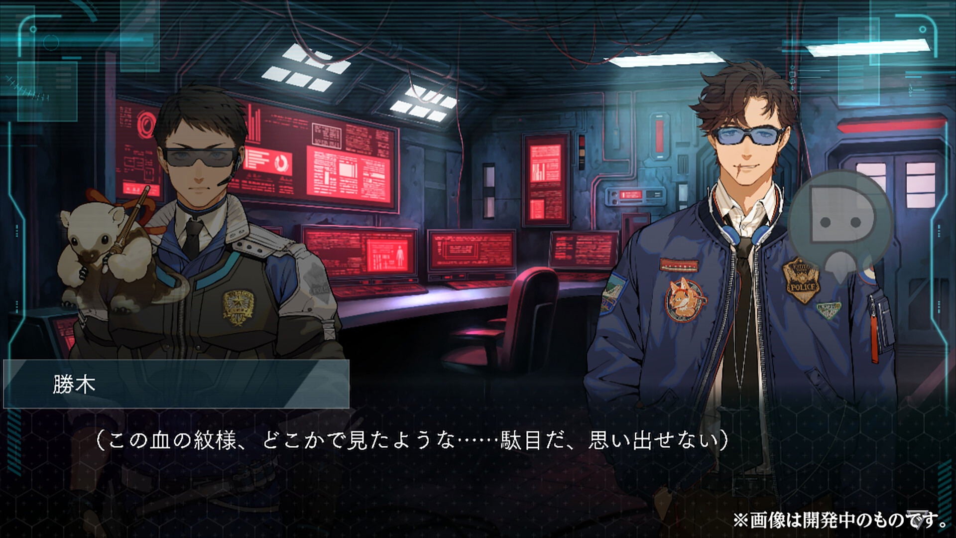 DUSK INDEX GION Switch