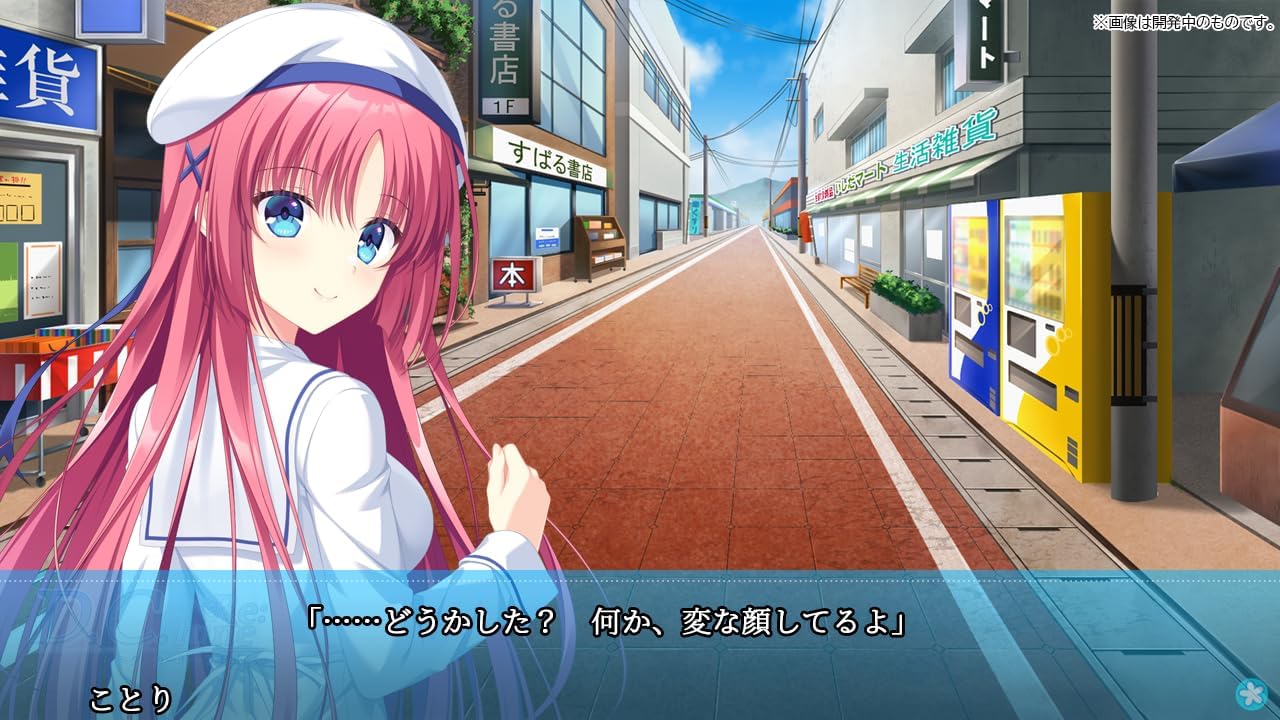 D C Da Capo Re tune Kotori Edition Limited Edition Switch