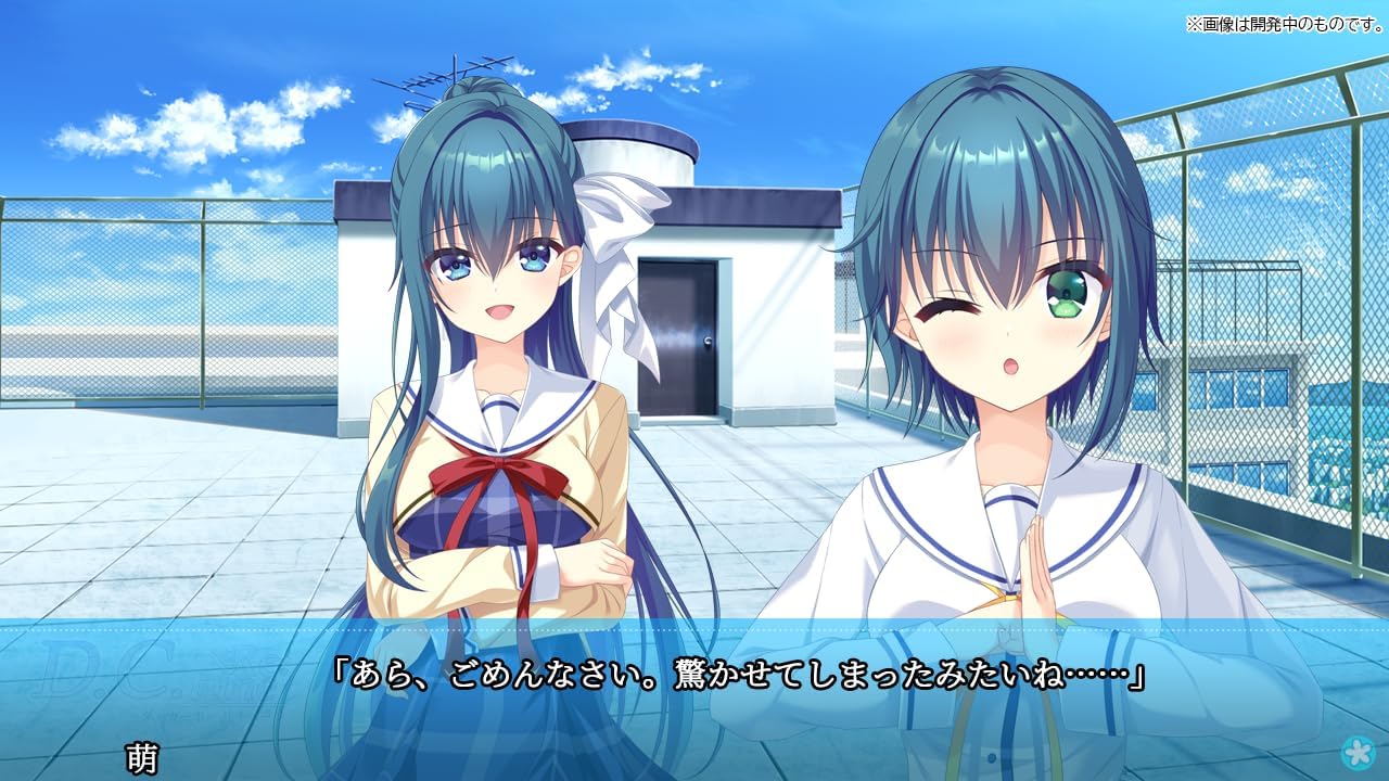 D C Da Capo Re tune Kotori Edition Limited Edition Switch