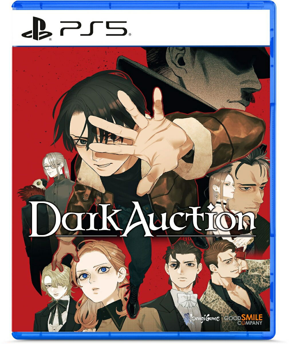 Dark_Auction_PlayStation_5.jpg