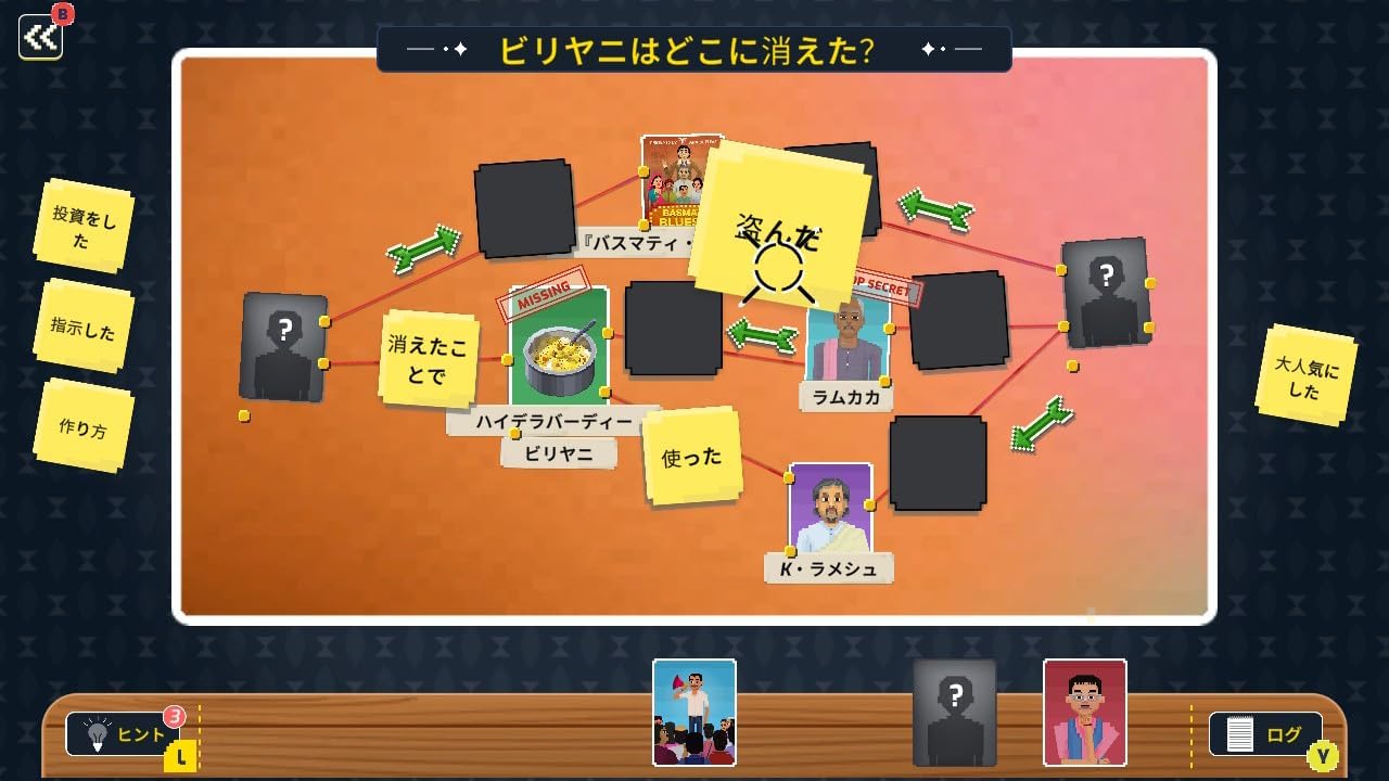 Game interface with character avatars and question cards on a gradient background