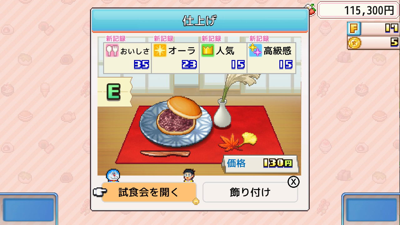 Screenshot of a cooking game interface with a hamburger on a plate.