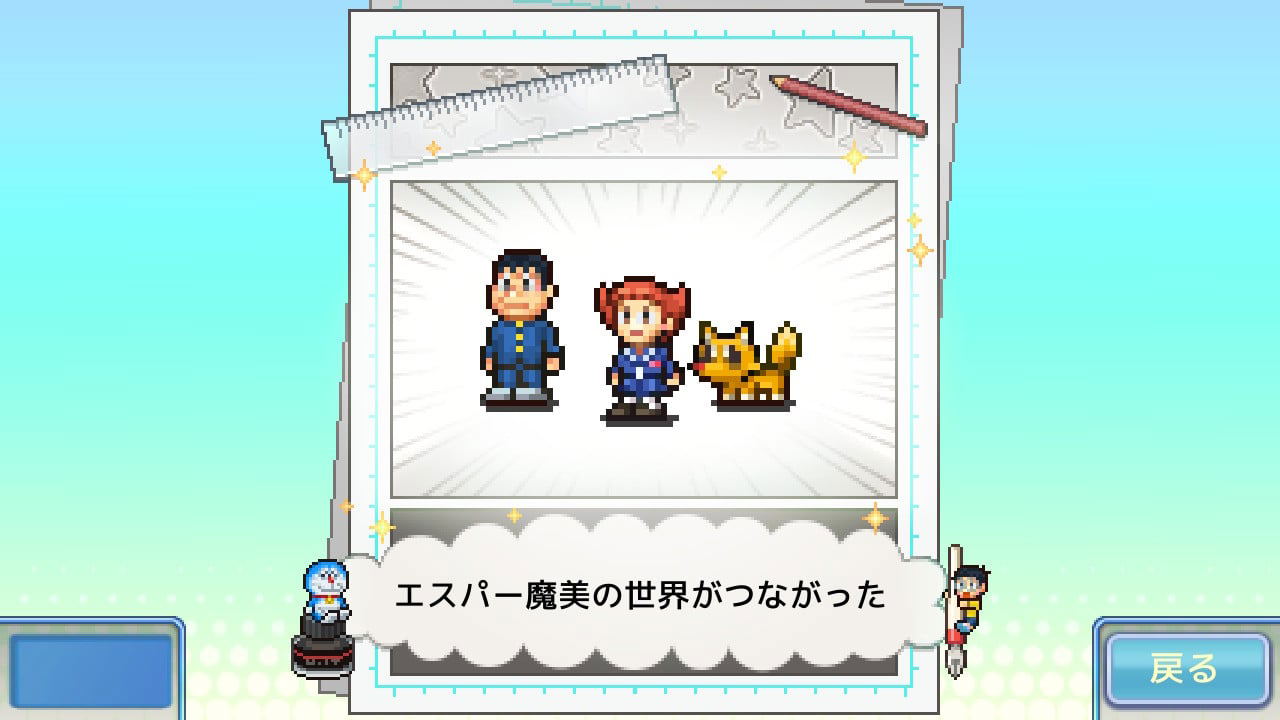 Pixel art characters with a cat in a drawing frame on a gradient background
