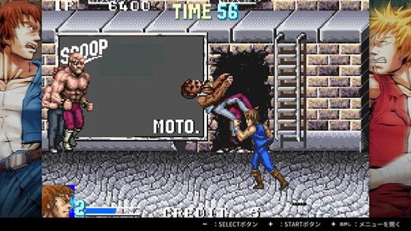 Vintage-style fighting game screen with characters and text