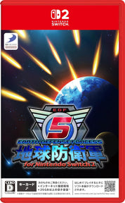 Nintendo Switch game case cover for Earth Defense Forces 5 (for Nintendo Switch 2), featuring a red border, a blue planet, and bright yellow light streaks in space.