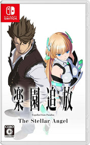 Nintendo Switch game case cover for The Stellar Angel (Expelled from Paradise), featuring anime-style artwork of a dark-haired male character and a blonde female character, with the Nintendo Switch logo in the top-left corner.