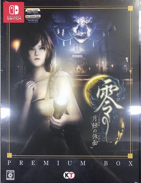 Fatal Frame Mask of the Lunar Eclipse Premium Edition Switch