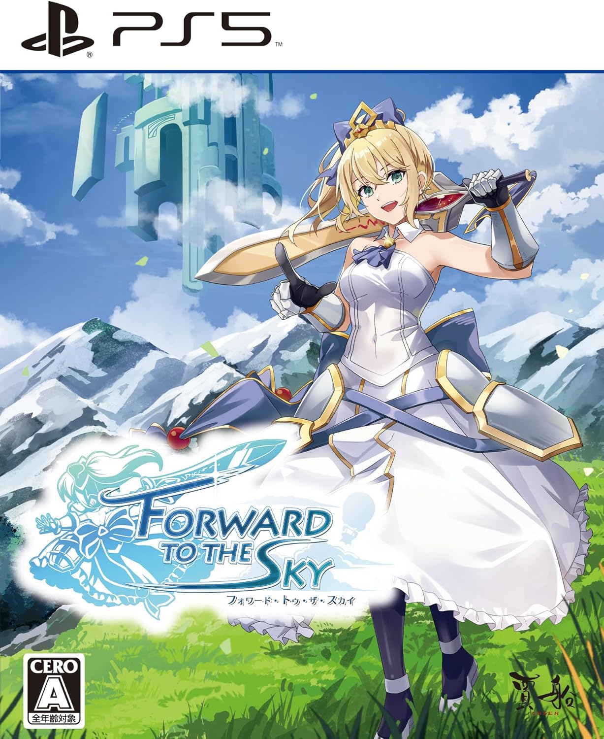 Game cover for 'Forward to the Sky' featuring a character with a sword against a blue sky and mountain background, with PS5 logo at the top.