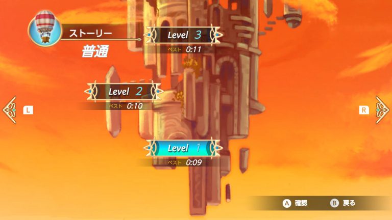 Game interface with levels and time display against a fiery background