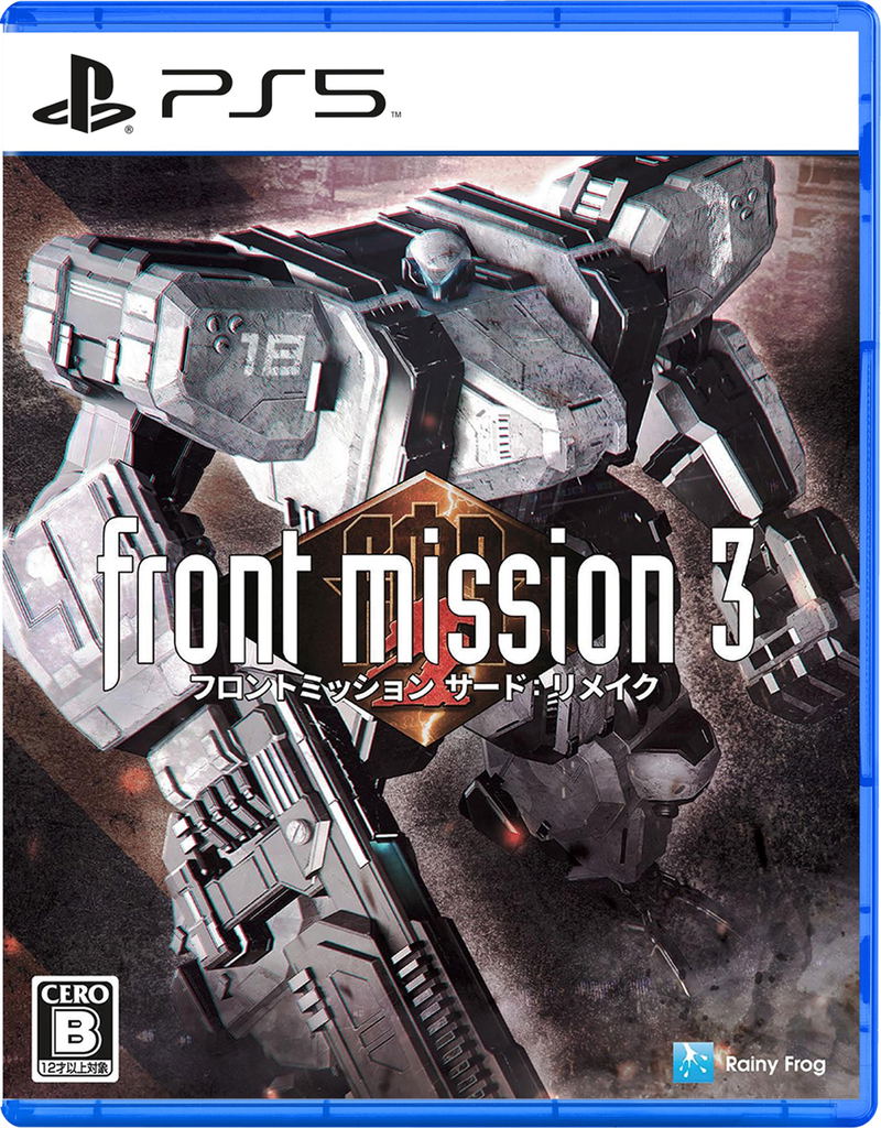PlayStation 5 game case for 'front mission 3' with robot design