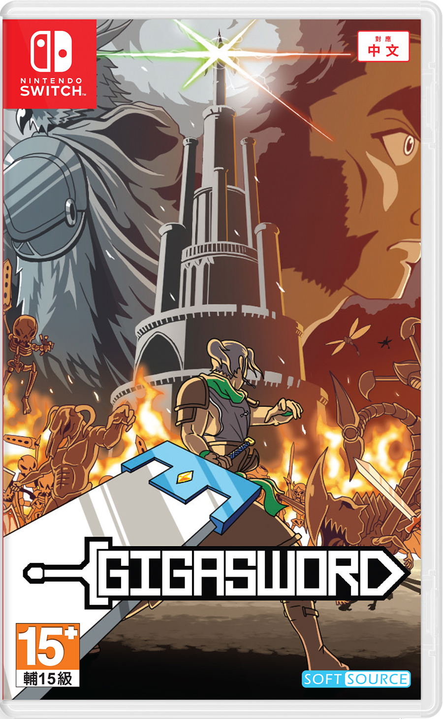 Gigasword game cover for Nintendo Switch with a fantasy theme