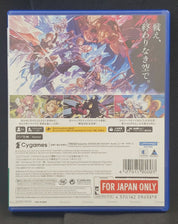 The back cover of a Cygames game case, likely for Genshin Impact, featuring colorful anime artwork of characters in battle, Japanese text, and standard game packaging details on a dark textured background.