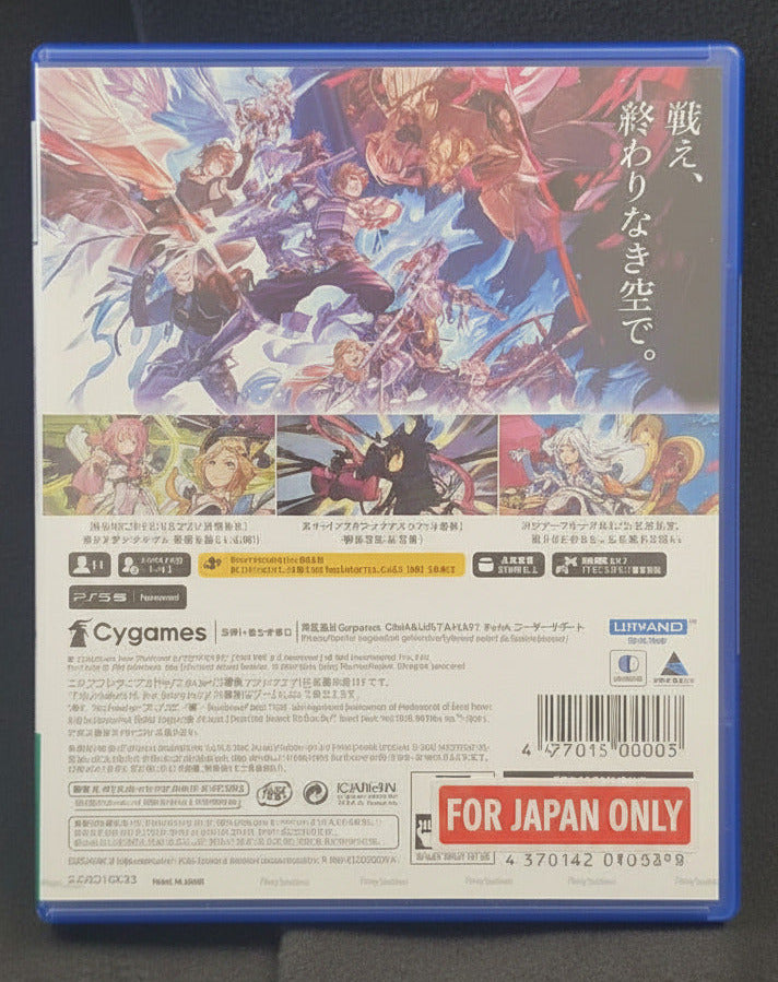 The back cover of a Cygames game case, likely for Genshin Impact, featuring colorful anime artwork of characters in battle, Japanese text, and standard game packaging details on a dark textured background.