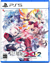Gunvolt Chronicles Luminous Avenger iX 1+2 Dual Collection Ps5