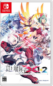 Gunvolt Chronicles Luminous Avenger iX 1+2 Dual Collection Switch