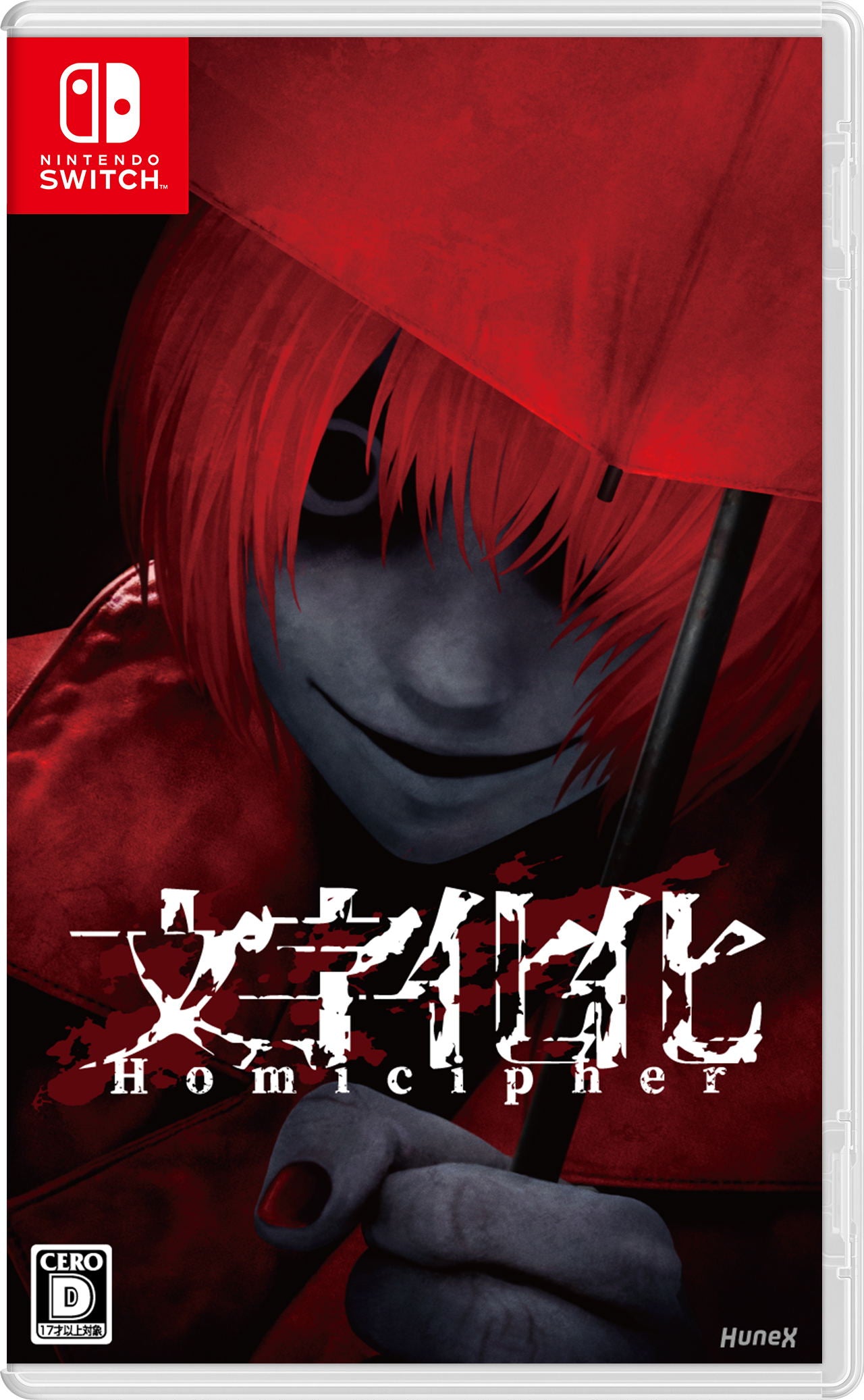 Game cover for 'Homicipher' on Nintendo Switch with a red hooded figure and Japanese text.