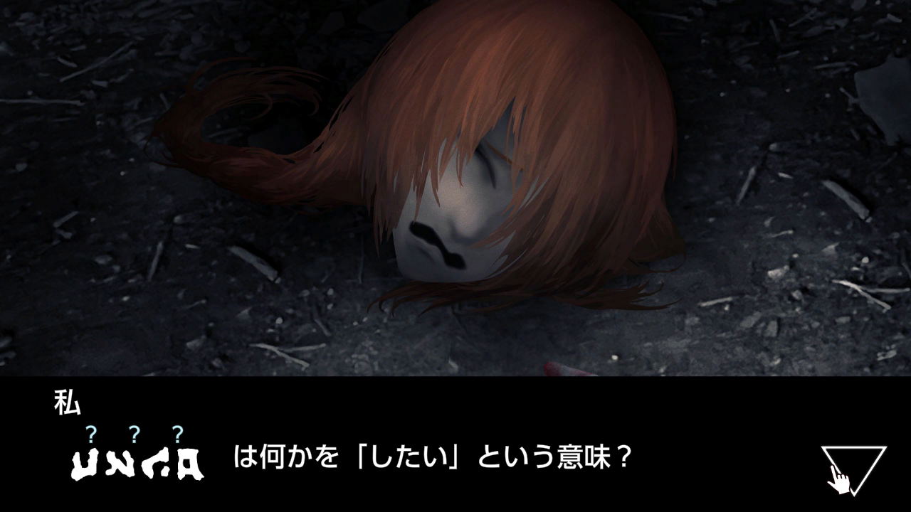 Animated character with red hair lying on the ground in a dark setting, with Japanese text at the bottom.