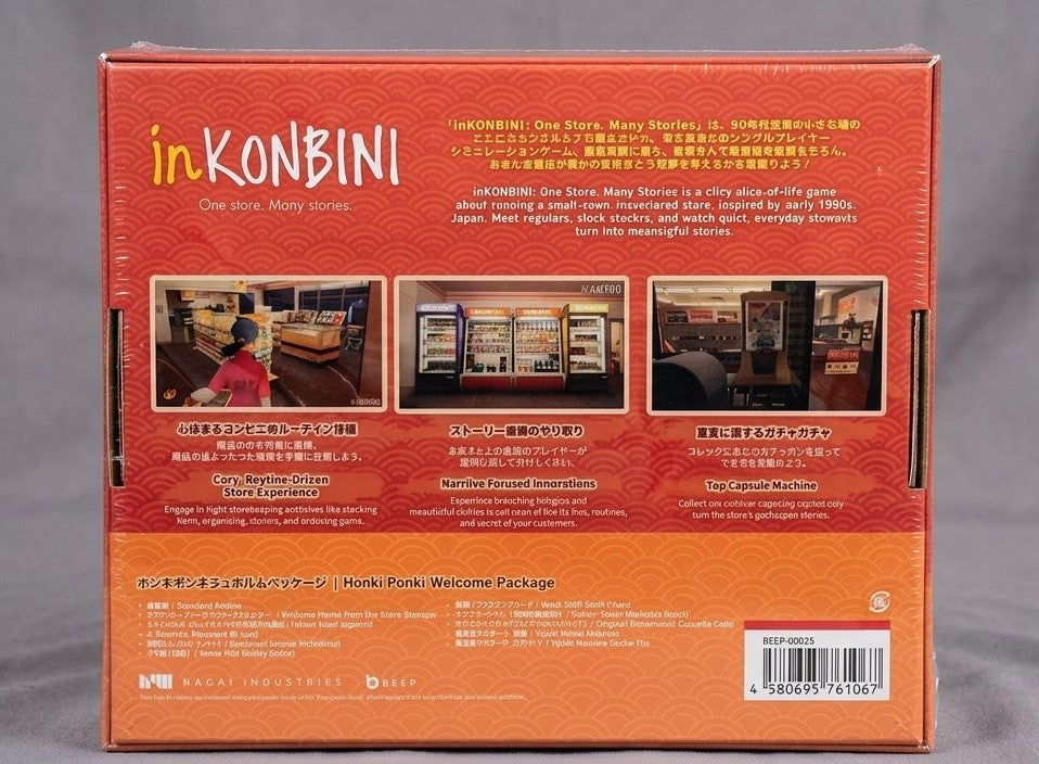 inKONBINI One Store Many Stories Limited Edition Switch