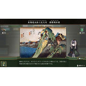 Juufuutei Raden's Guide for Pixel Museum Hakone Travelogue Edition Switch