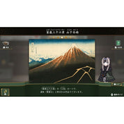 Juufuutei Raden's Guide for Pixel Museum Hakone Travelogue Edition Switch