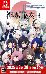 Cover of a Nintendo Switch game featuring animated characters with Japanese text and logos.