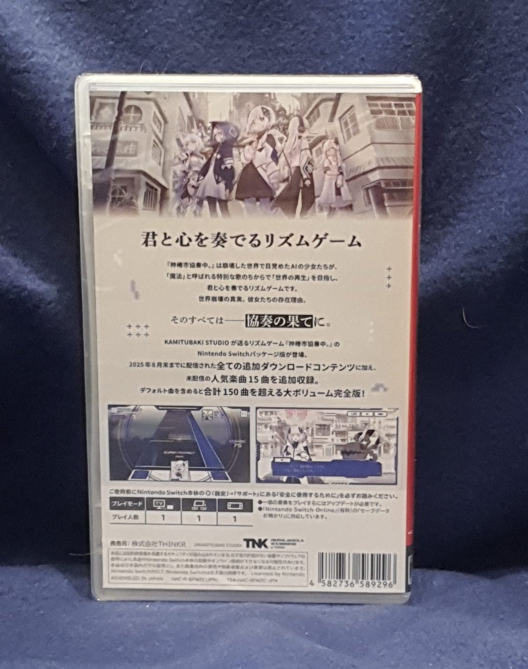 VHS tape with Japanese text on a blue background